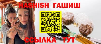 меф VHQ Волжский