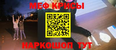 кокаин Бугуруслан