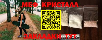 меф VHQ Волжский