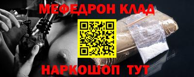 мет Будённовск