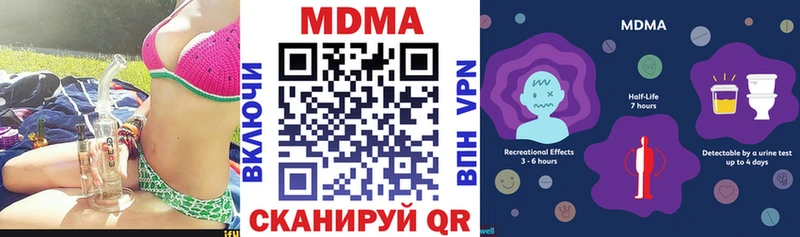 МДМА молли  хочу   hydra ссылки  Звенигород 