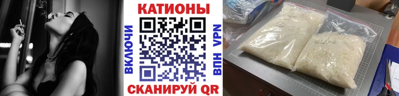 Мефедрон кристаллы Звенигород