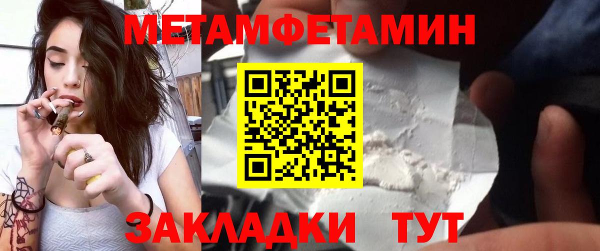НБОМе  Кокаин  Каннабис  Вейп ТГК  Звенигород  Вход с VPN  Мефедрон кристаллы  ГАШ 