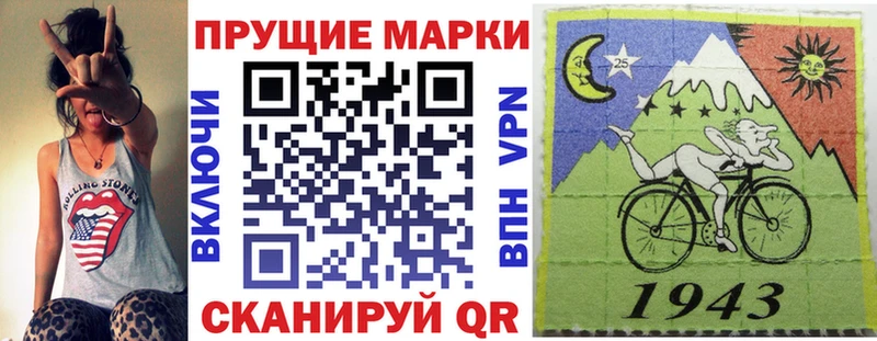 что такое   Звенигород  Марки N-bome 1500мкг 