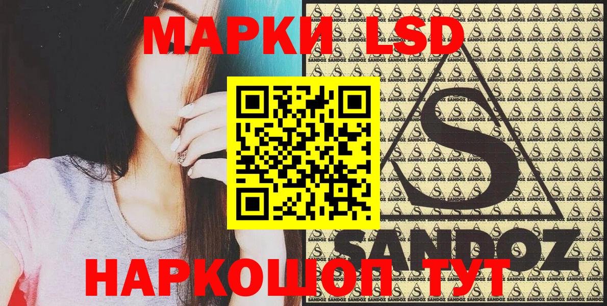 Марки 25I-NBOMe 1,8мг Звенигород