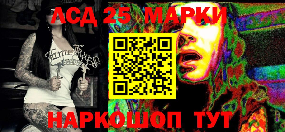 Марки NBOMe 1500мкг  Марки NBOMe 1500мкг  Звенигород  Марки N-bome  Вход с VPN 