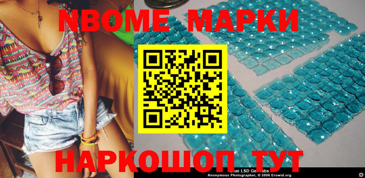 Codein Звенигород