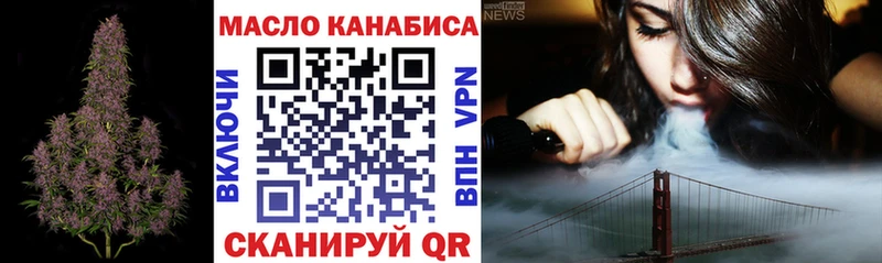 Дистиллят ТГК концентрат  наркошоп  Звенигород 