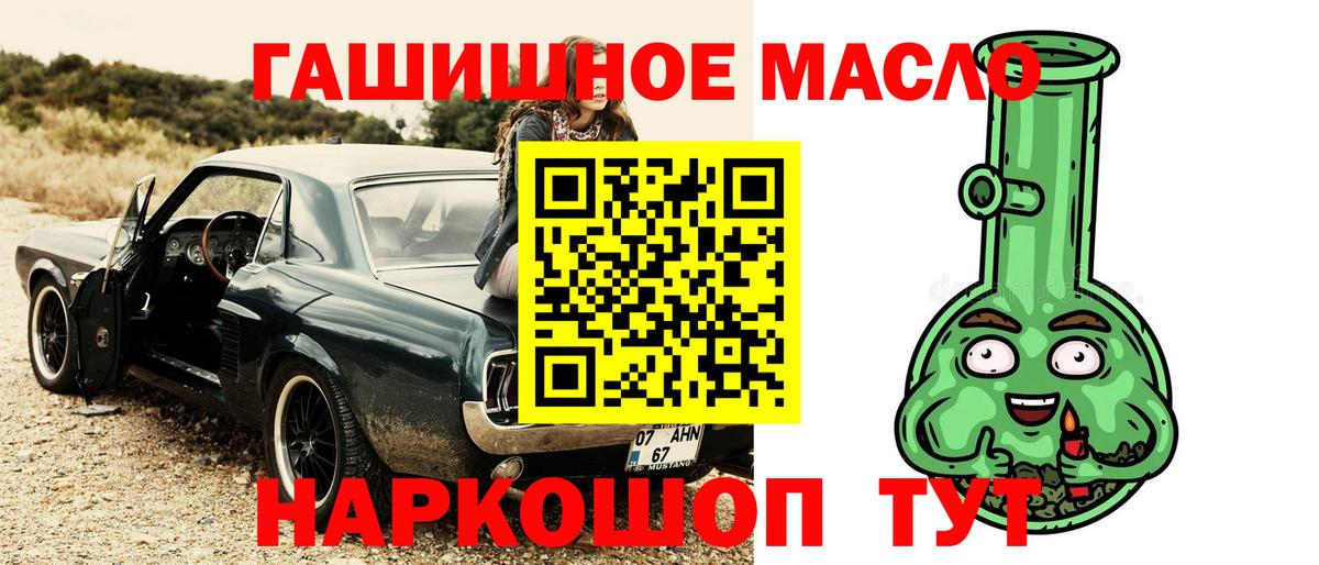 Дистиллят ТГК вейп с тгк Звенигород