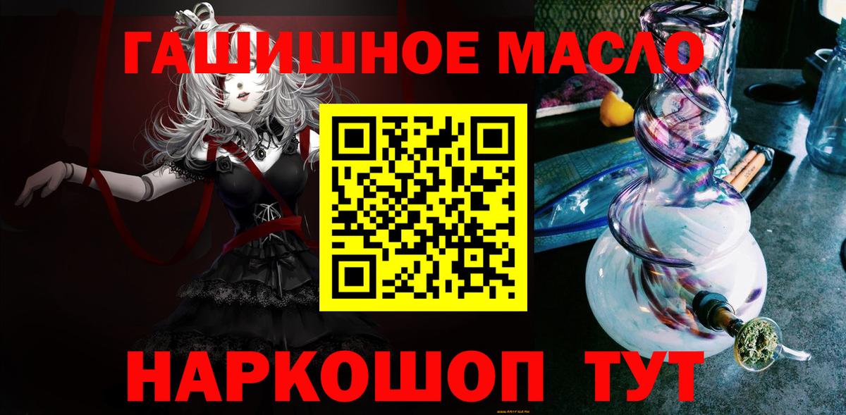 ТГК Wax  дарнет шоп  Звенигород 