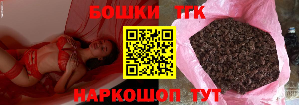 Канабис марихуана  Шишки марихуана LSD WEED  Канабис Amnesia  Звенигород 