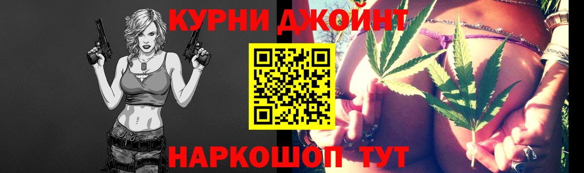 Бошки Шишки White Widow Звенигород